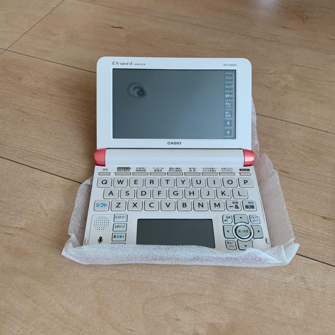 電子書籍リーダー本体 CASIO EX-word