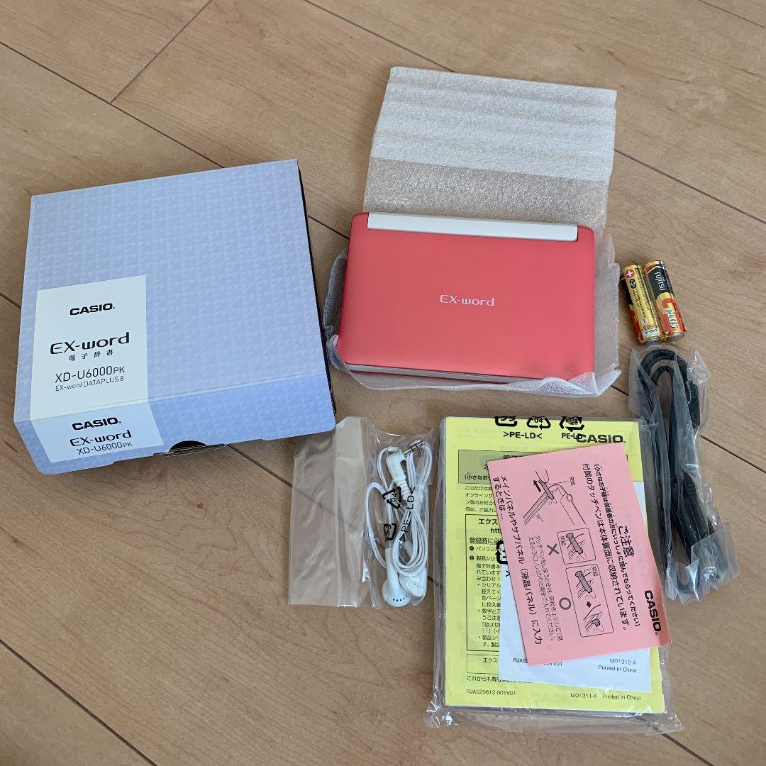 電子書籍リーダー本体 CASIO EX-word