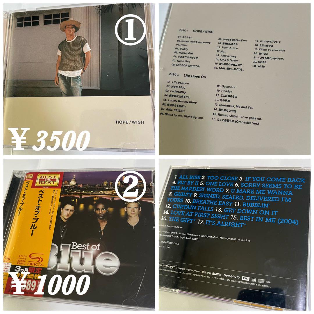 ウエディングソング CD セット