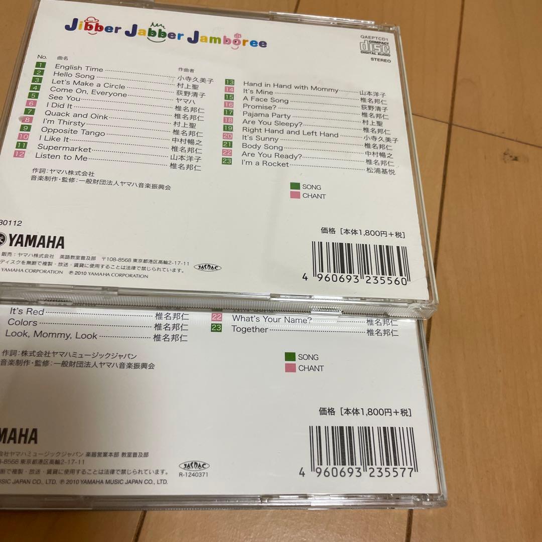 ヤマハ英語教室　教材　CD DVD 絵本　Songbook