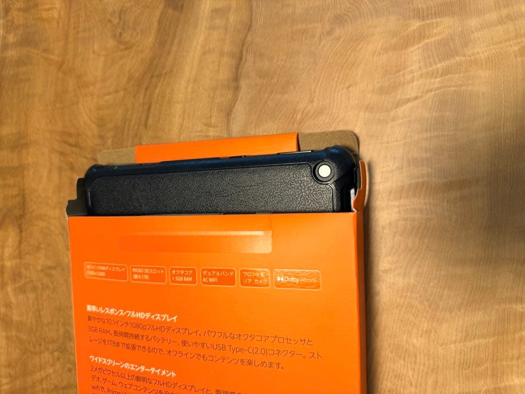 FIRE HD10 第11世代　32GB