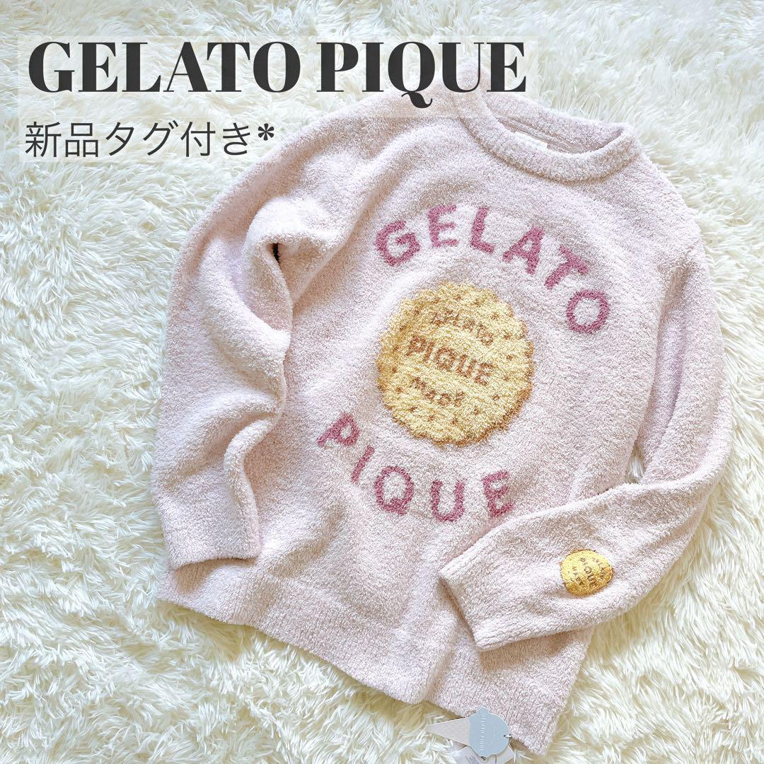 新品タグ付き！ジェラピケ♡ パウダービスケットジャガードプルオーバー （PNK）