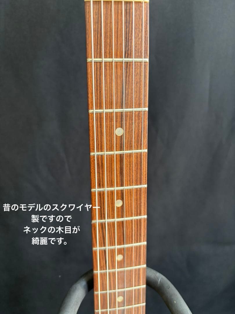 スクワイヤー　ギター　カスタム品
