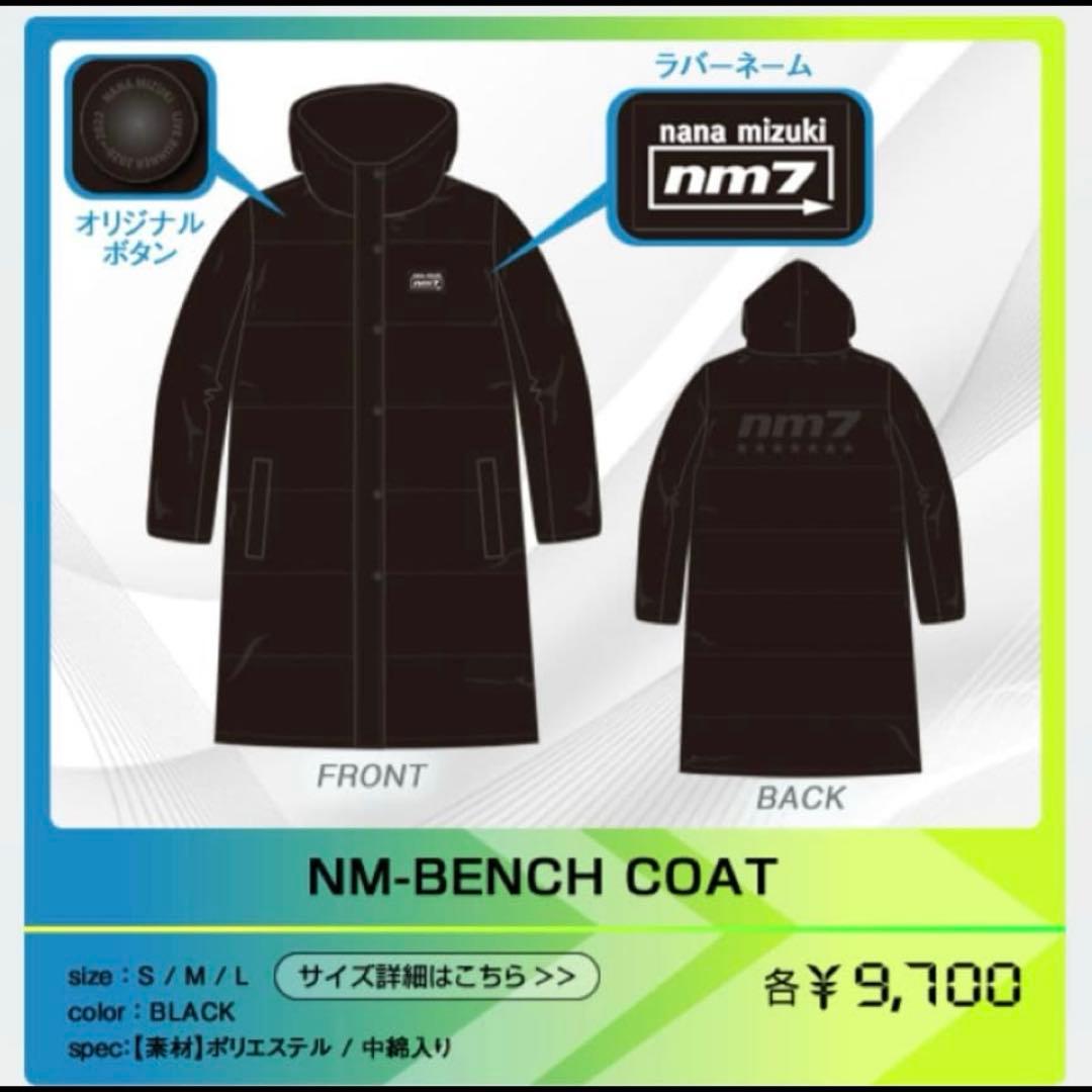 水樹奈々 NM-BENCH COAT Mサイズ