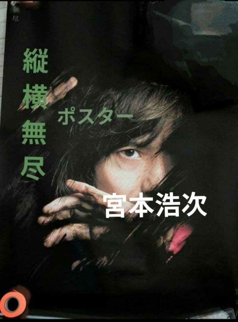 エレファントカシマシAll Time Best Album　デラックス盤エレカシ