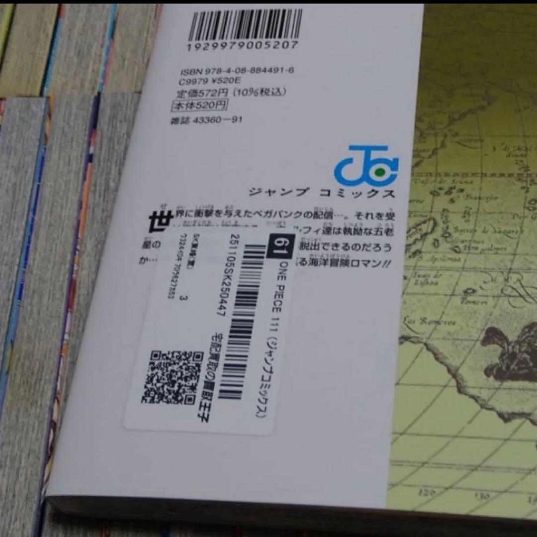 1〜113巻　全巻　ワンピースONE PIECE 人気漫画 QA7936