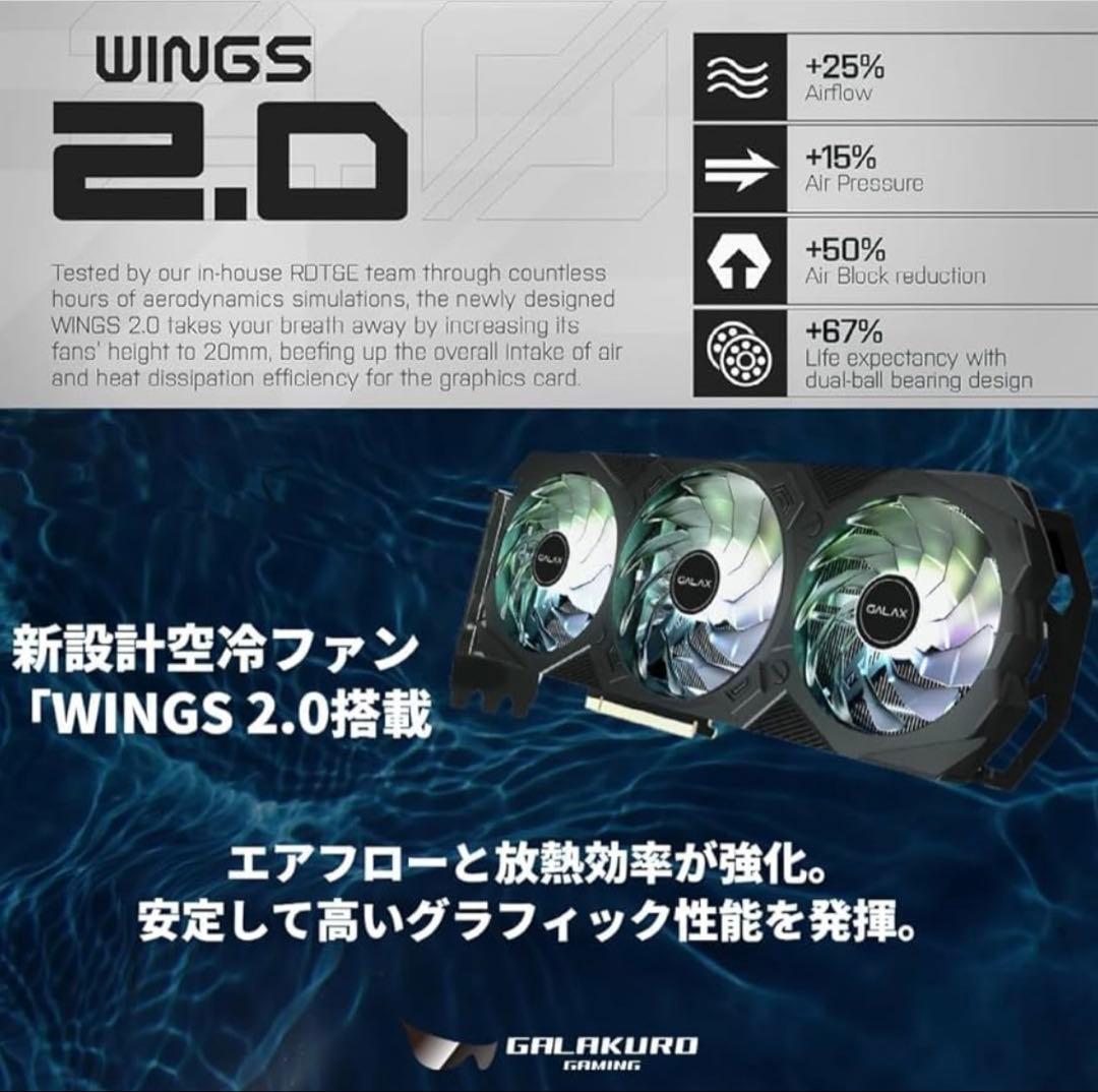 マ*コ様 保証残あり　玄人志向　GEFORCE RTX 4070Ti