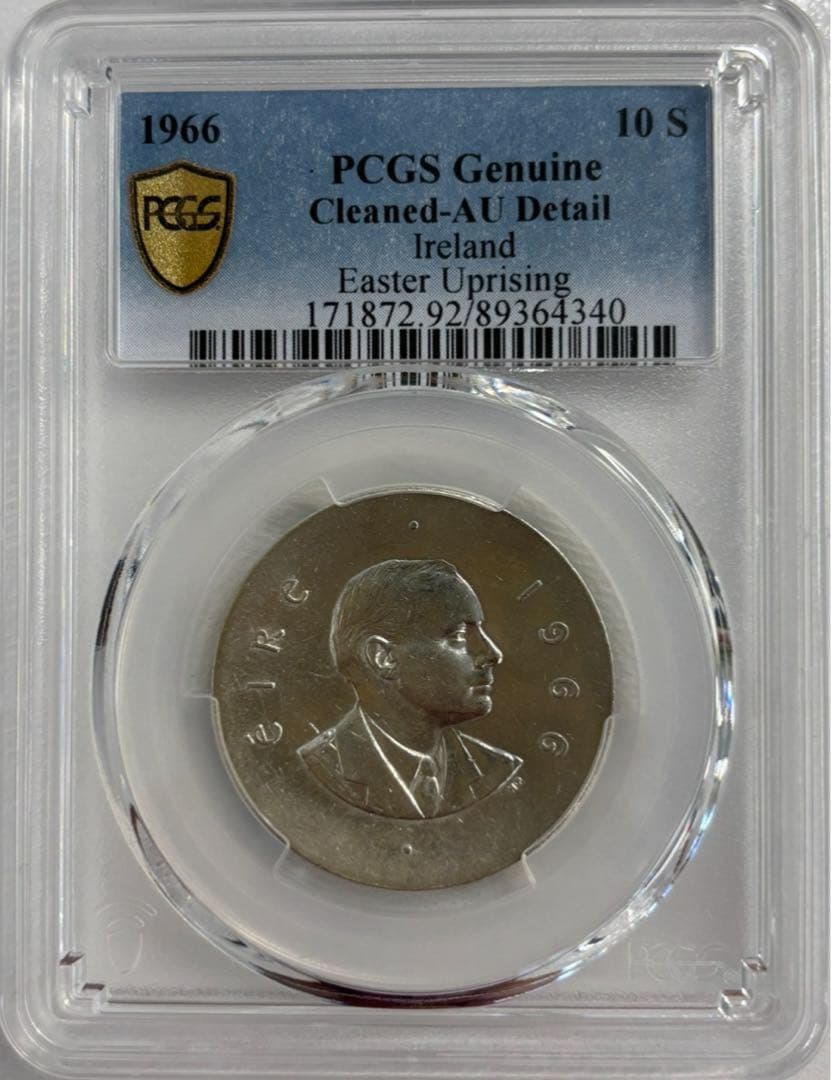 1966年 アイルランド イースター蜂起50年記念10シリング銀貨 PCGS認証