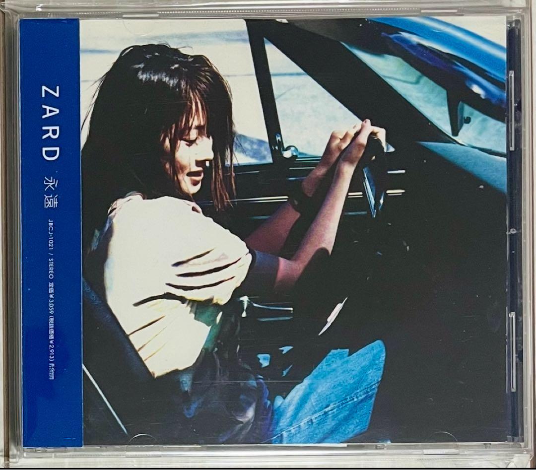 ZARDオリジナルアルバム全11枚セット