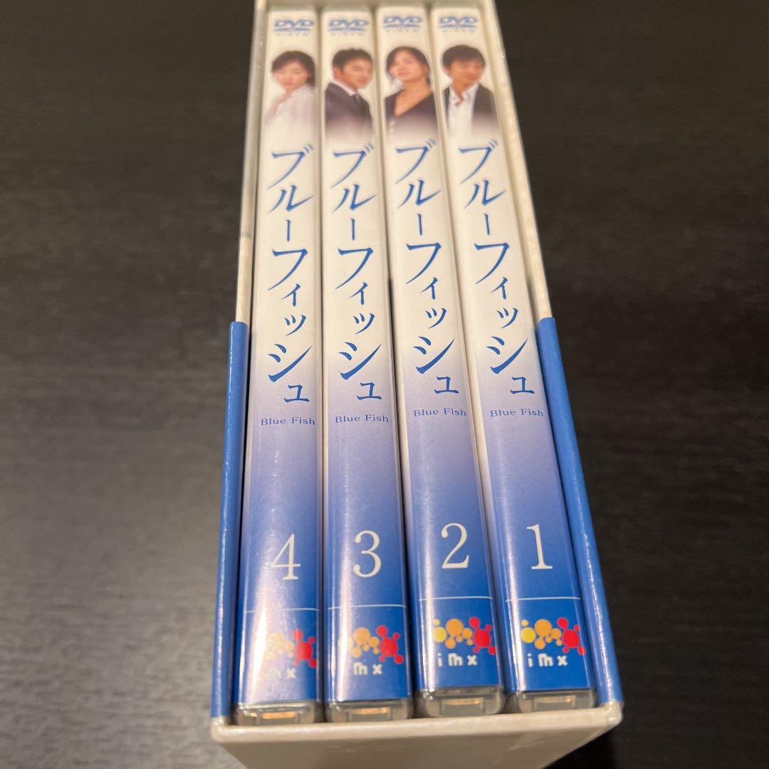 ブルー・フィッシュ DVD-BOX〈8枚組〉