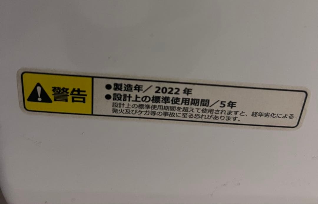 ALUMIS アルミス ASD-2.5TP 乾燥機　Moco2