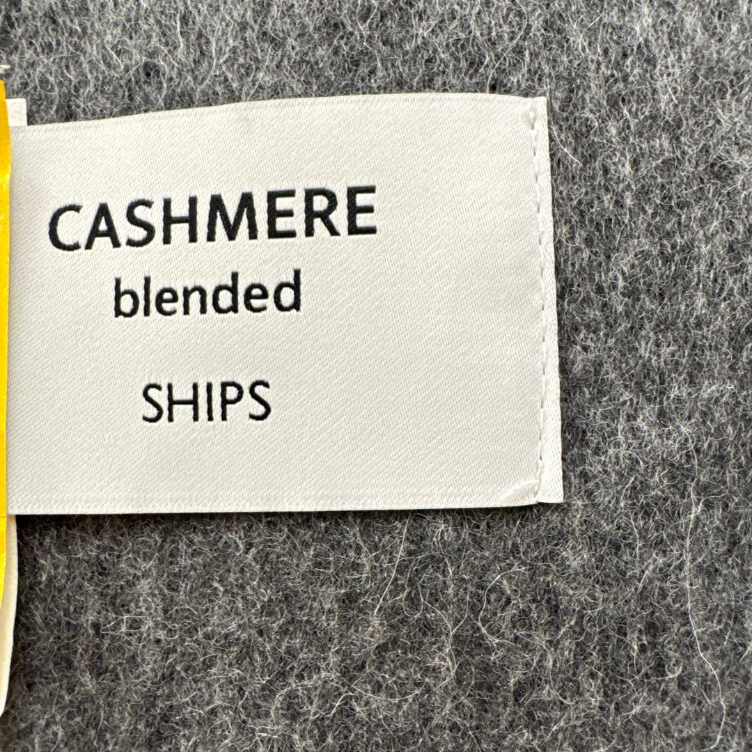 ♡SHIPS CASHMERE blended ストール