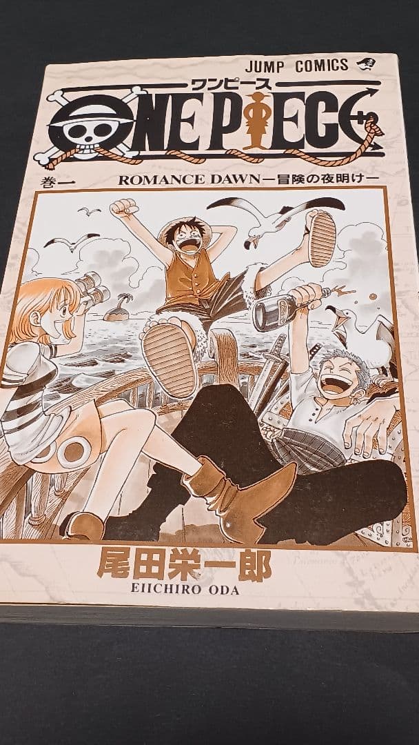 イ*ー様 ONE PIECE ワンピース 1巻【初版】 コミックスニュース付き
