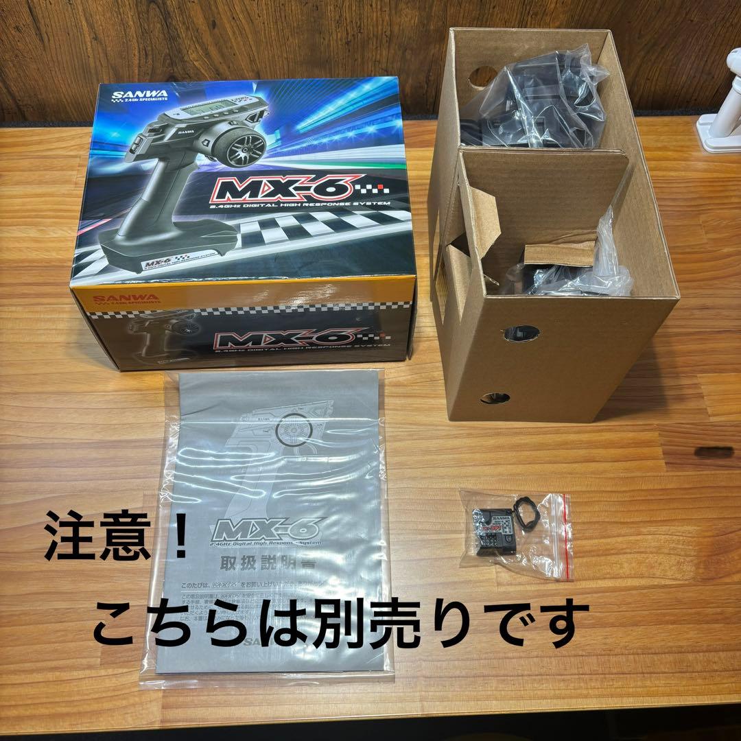 【ゴエモン】タミヤ BBX メカ・プロポセット