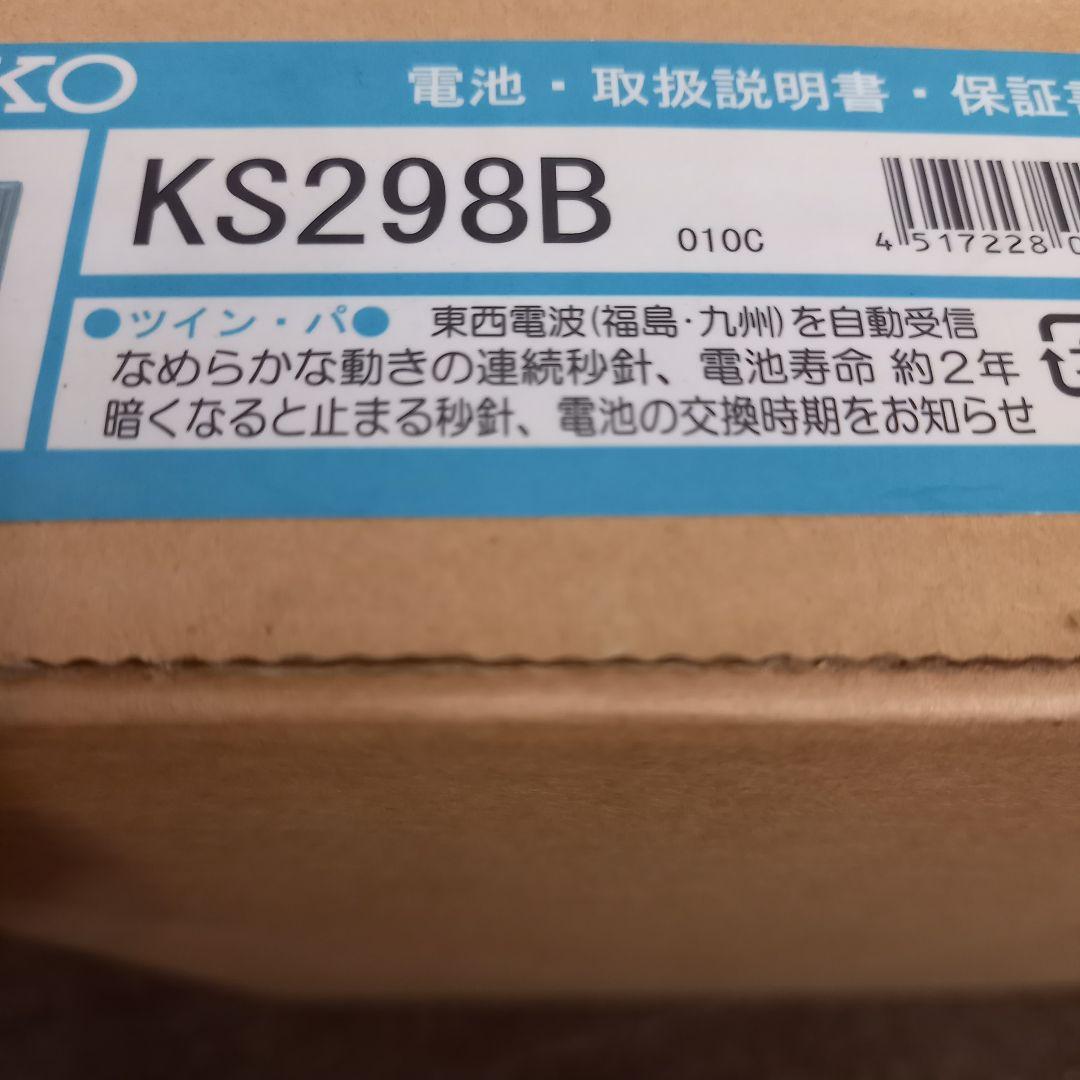 SEIKO セイコータイムクリエーション　KS298B　木製枠　電波掛け時計