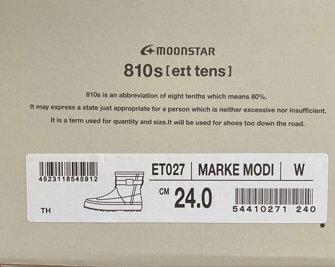 ⭐︎値下げ新品　2E 24cm ムーンスター　810s マルケモディ レインブーツ