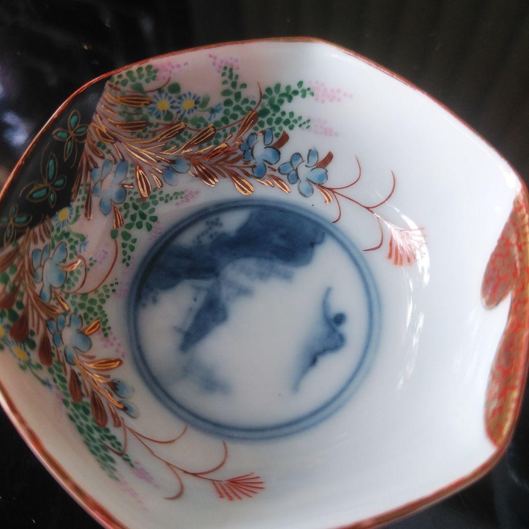 古九谷焼　盃　杯　酒器　猪口　骨董品　2客