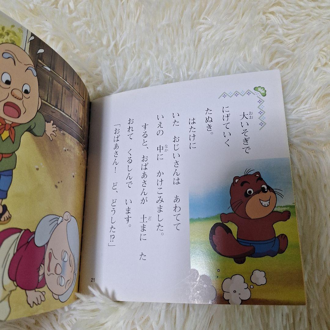 日本昔ばなし&世界名作アニメ絵本37冊セット