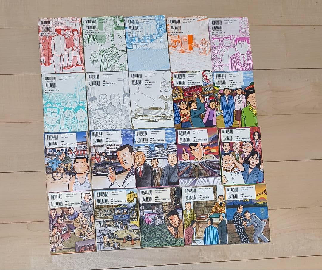 新ナニワ金融道 全巻セット