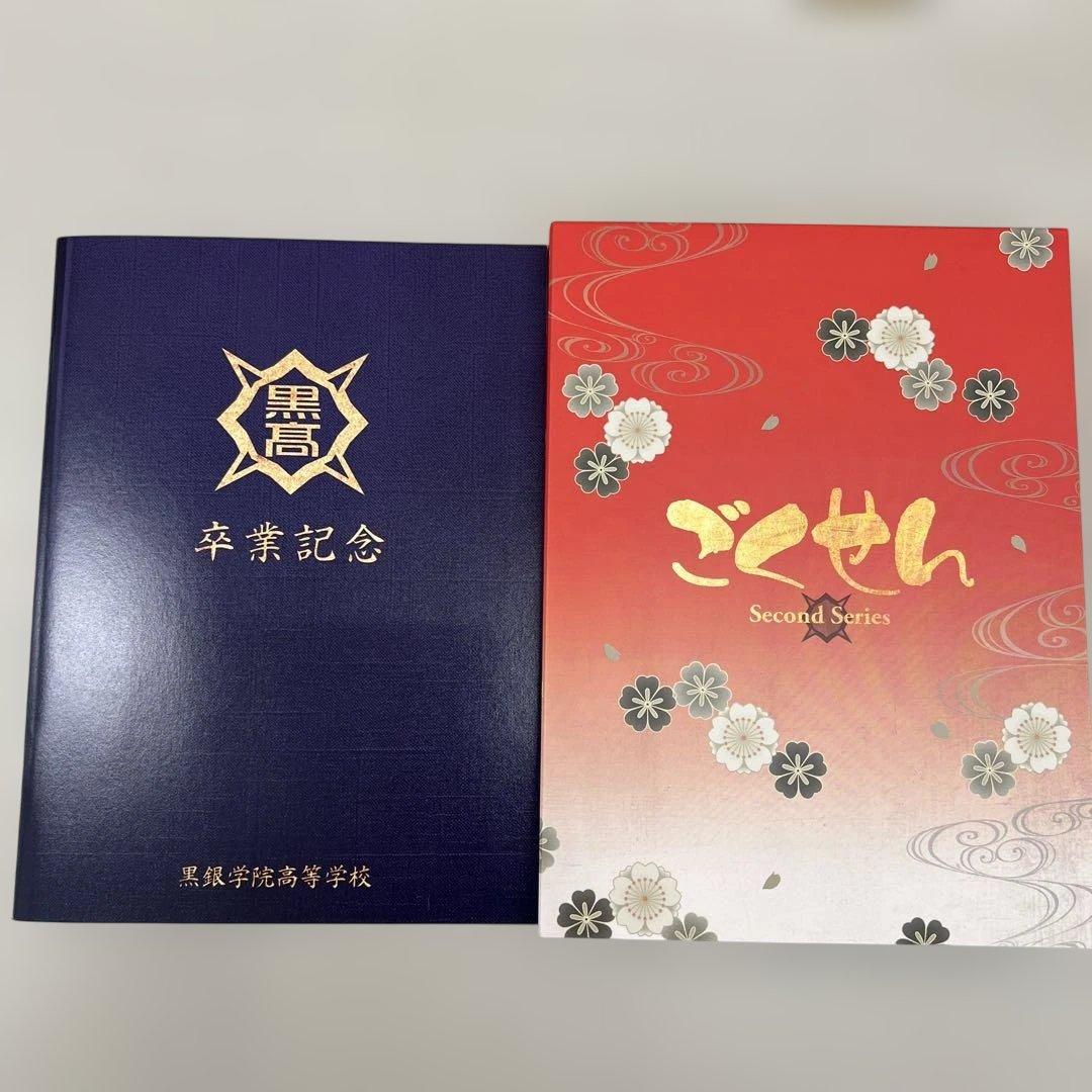 511193 ごくせん ＜Second Series＞ Blu-ray BOX