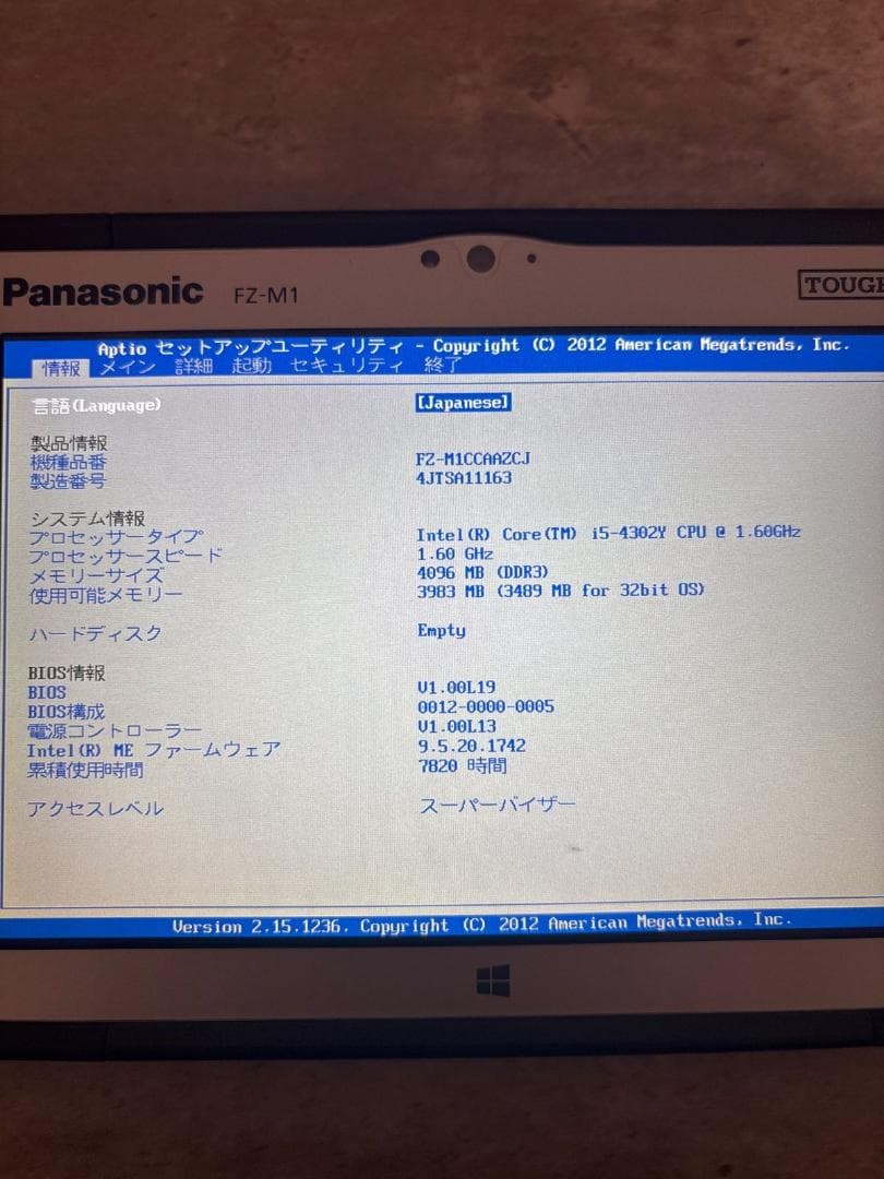 【状態(C)-普通】Panasonic TOUGHPAD FZ-M1 タブレット