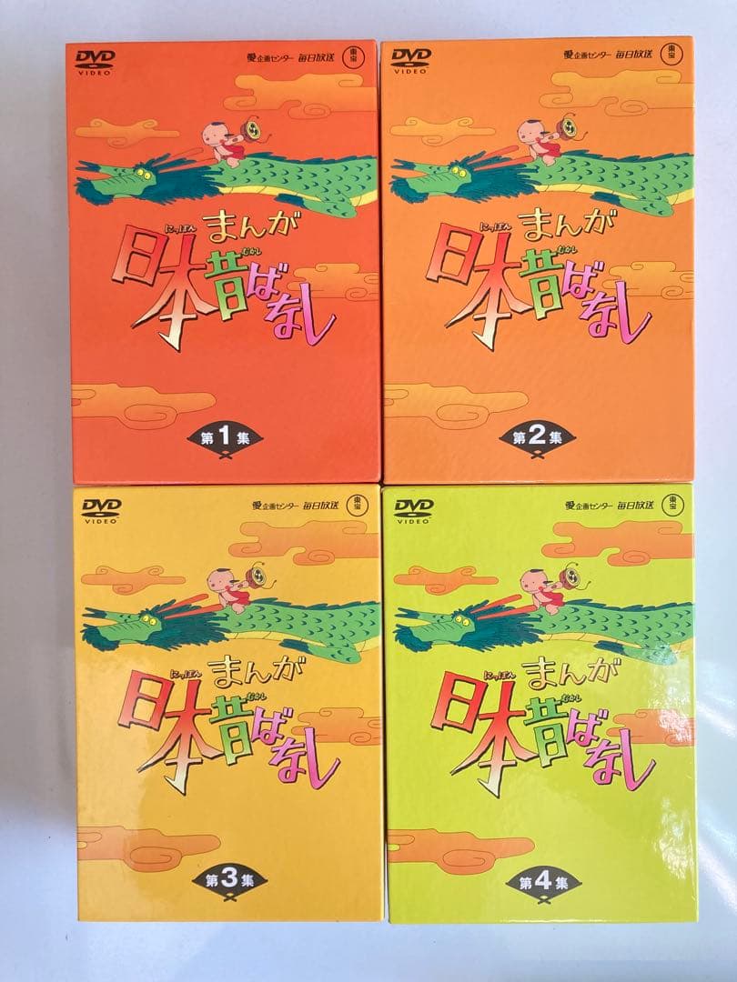 まんが日本昔ばなし DVD-BOX 第1集 第2集 第3集 第4集 全20巻
