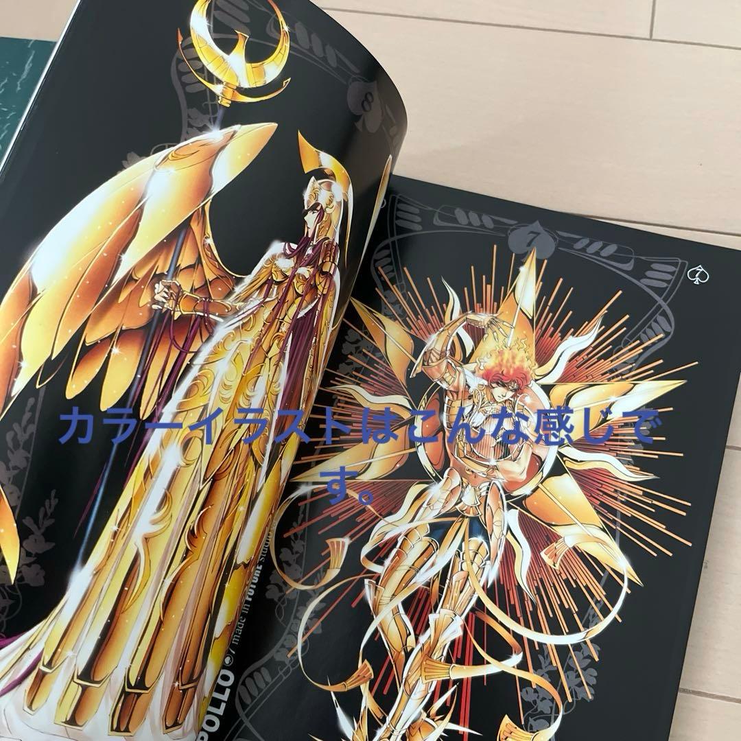 聖闘士星矢 同人誌 未来工作室 (FUTURE STUDIO)　神聖伝説 画集