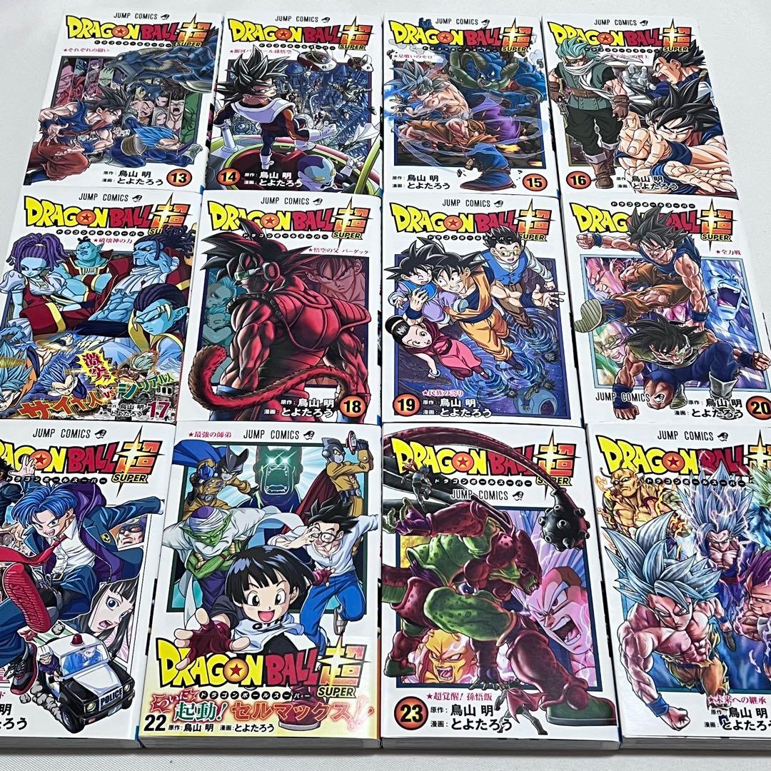 ドラゴンボール超 1巻〜24巻　全巻セット　転生したらヤムチャだった件 付き
