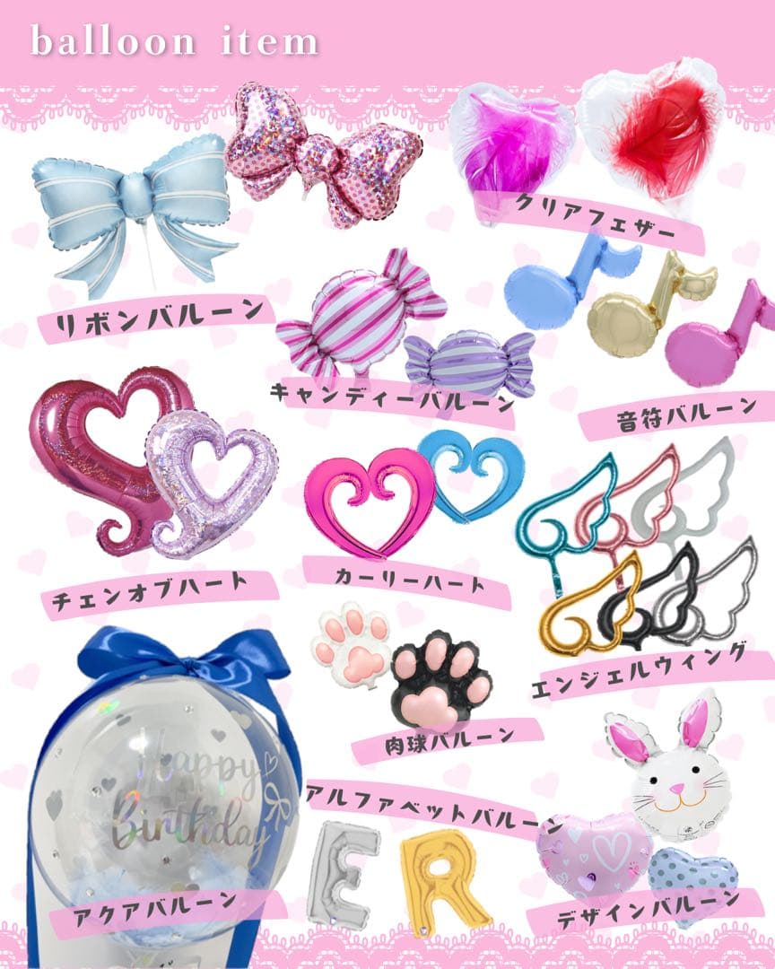 【♡様】3/20 神奈川 ご自宅着 ブーケ 花束 バルーン束 推し活 生誕祭