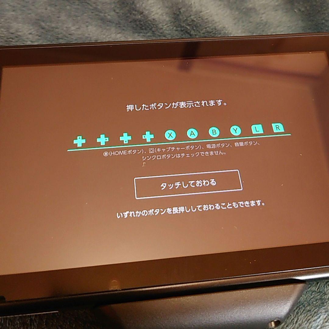 ゆ*な様 【美品】Nintendo Switch 本体 ゲーム機 ACアダプター