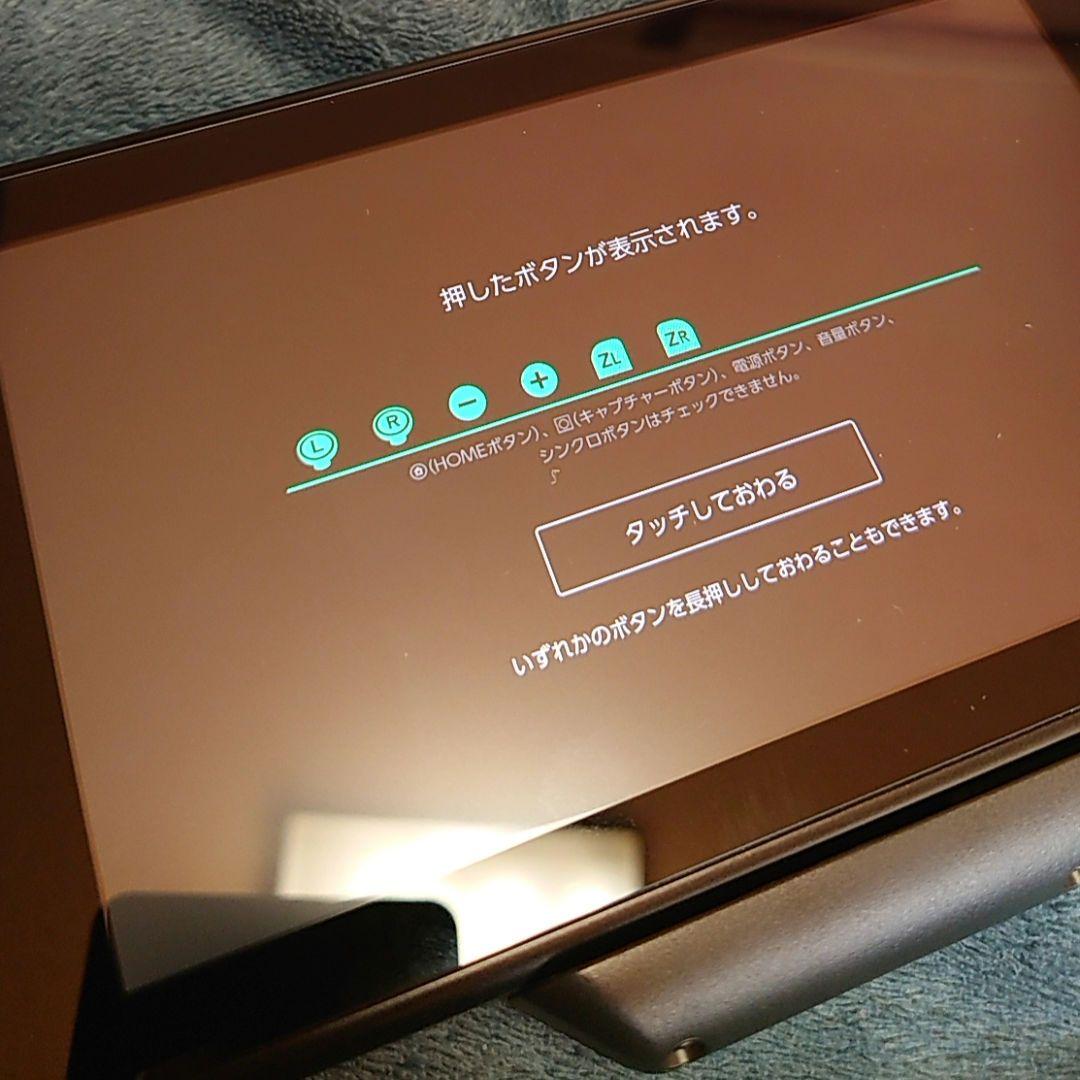 ゆ*な様 【美品】Nintendo Switch 本体 ゲーム機 ACアダプター