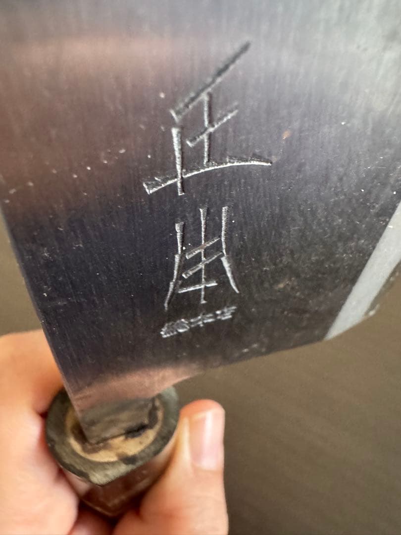 正本総本店 包丁 中古品