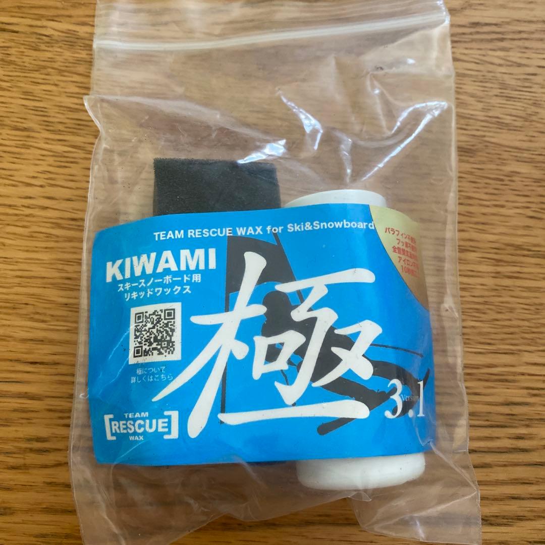 レスキューワックス　セット