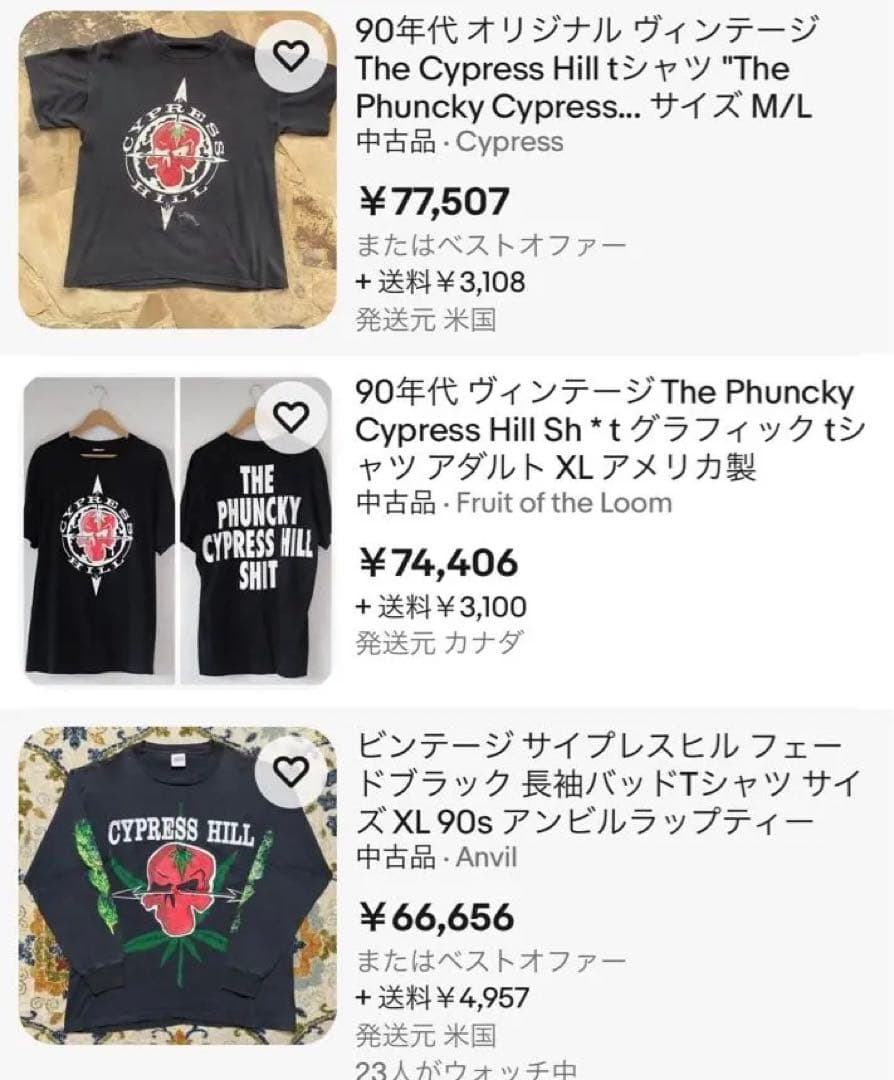 【菊乃さん着用】【GEMタグ】cypress hill vintage Tシャツ