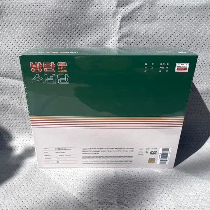 BTS公式シーグリ 2021 DVD 新品未開封