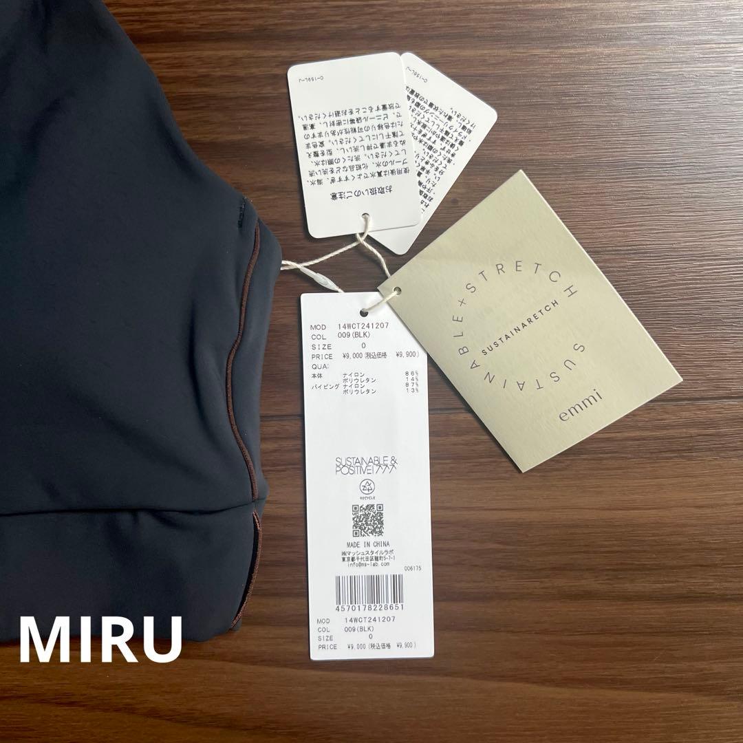 【新品未使用タグ付き】エミ emmi yoga ヨガ サステナレッチ ブラトップ