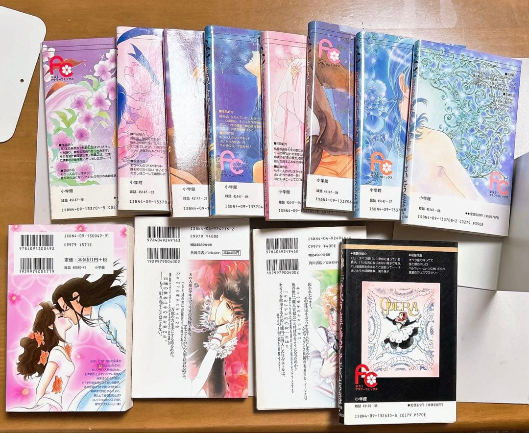【漫画セット】 さいとうちほ先生 25冊セット