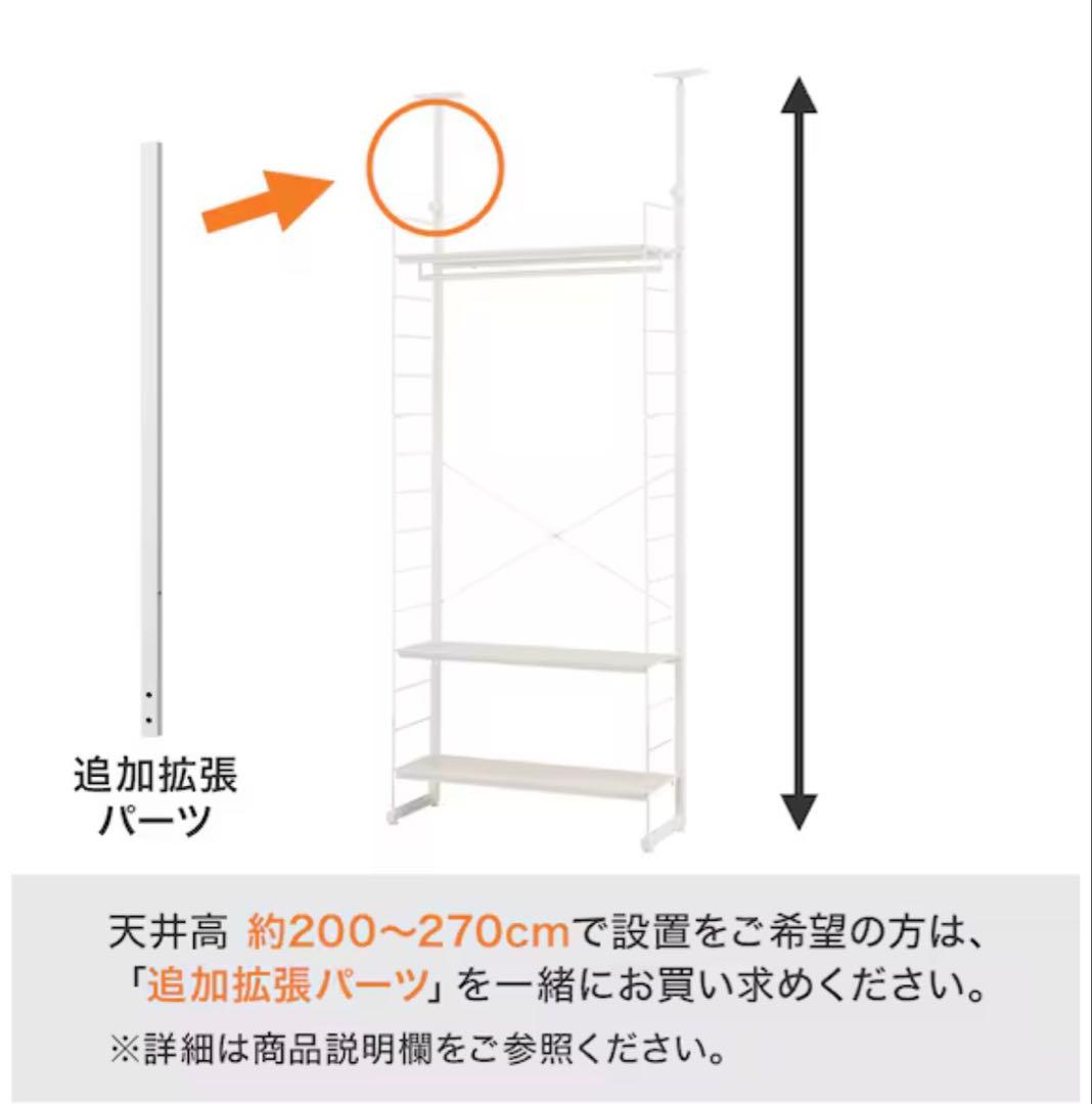 ハンガーポール付きNポルダ　幅80cm フック3つ付き