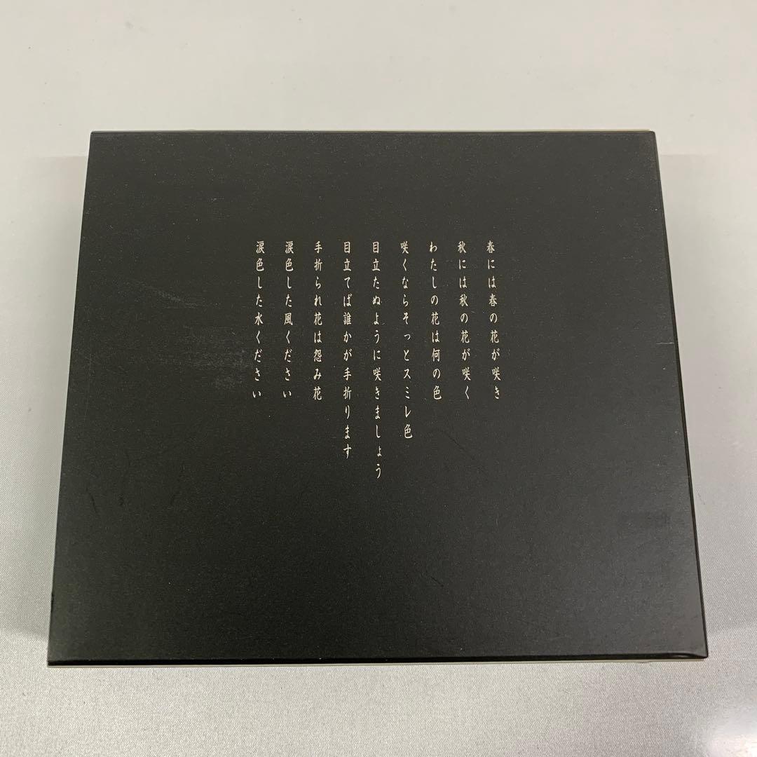 江戸プロフェッショナル 必殺商売人 下巻 DVD