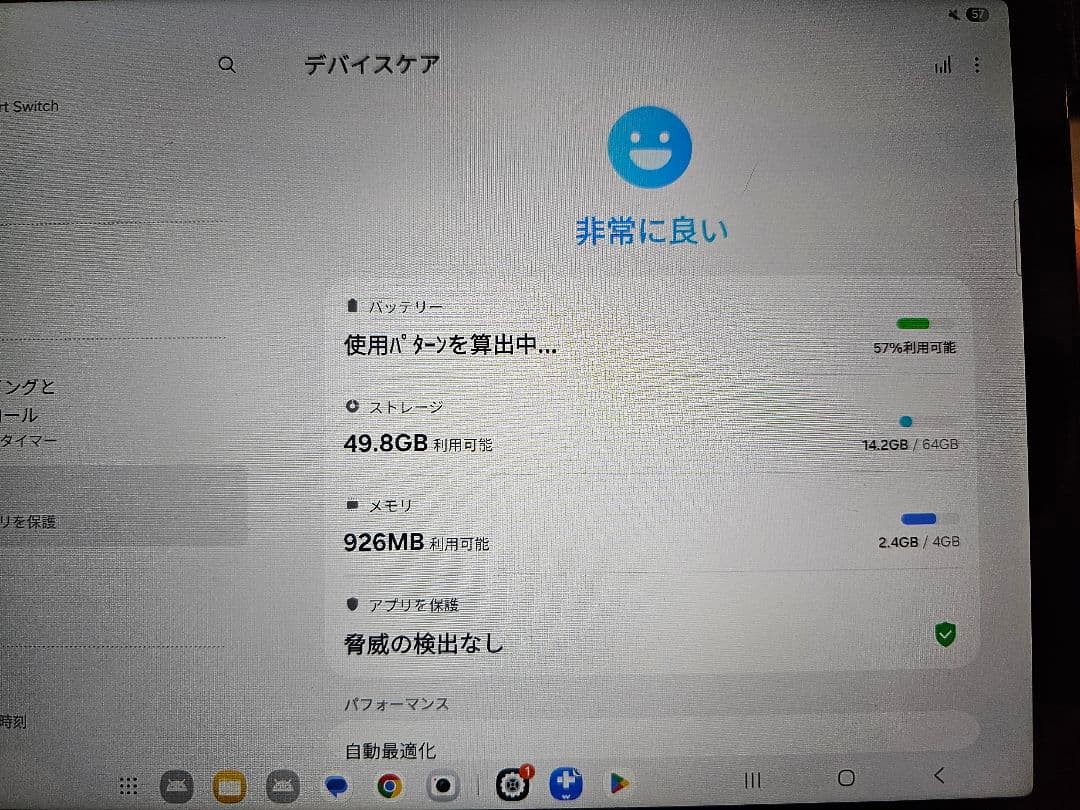 Galaxy Tab A9+(wifiモデル) SIMカードスロット付き