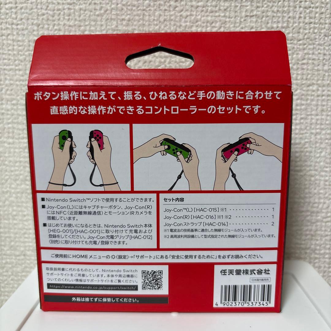 【任天堂純正品】Joy-Con (L) ネオングリーン/ (R) ネオンピンク