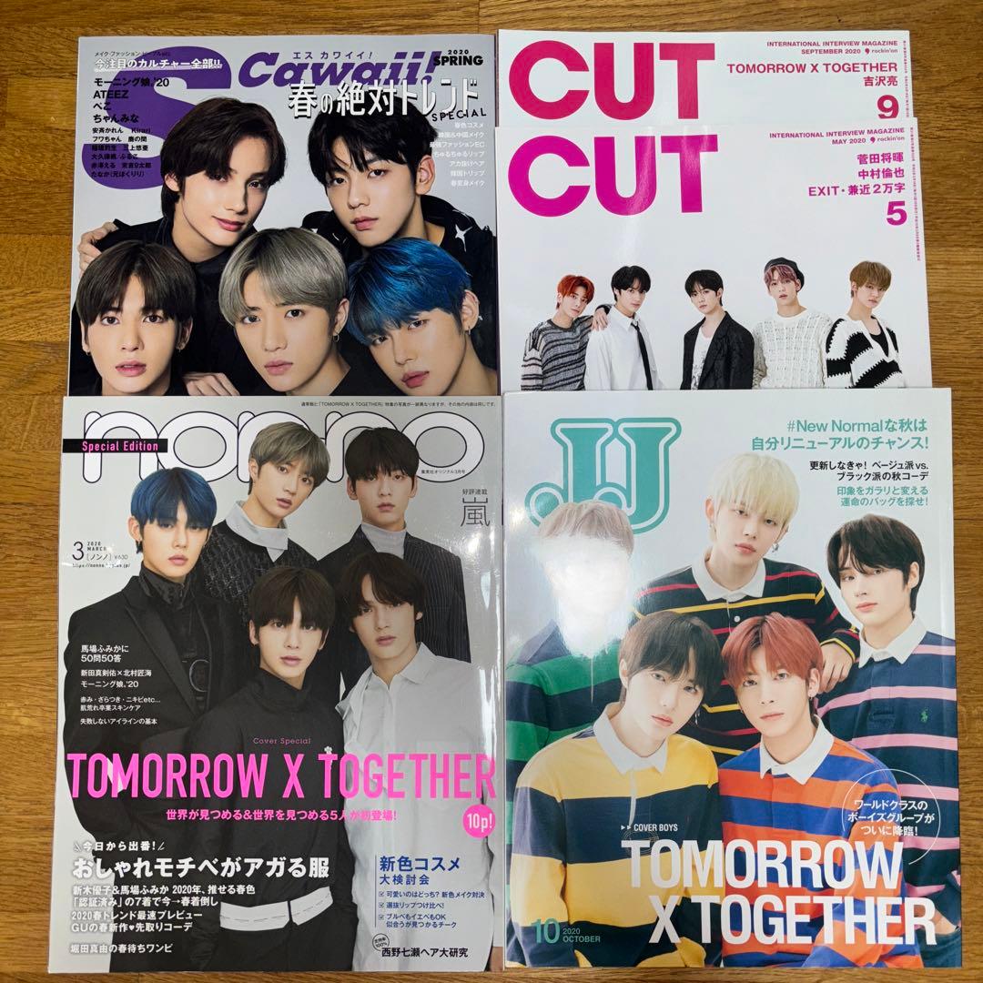 tomorrow x togetherまとめ売り