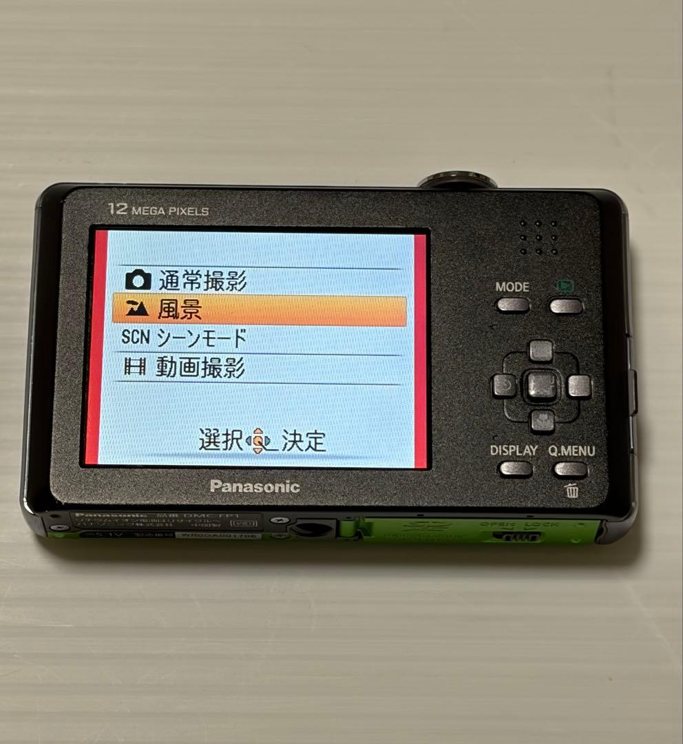 Panasonic LUMIX DMC-FP1グリーン