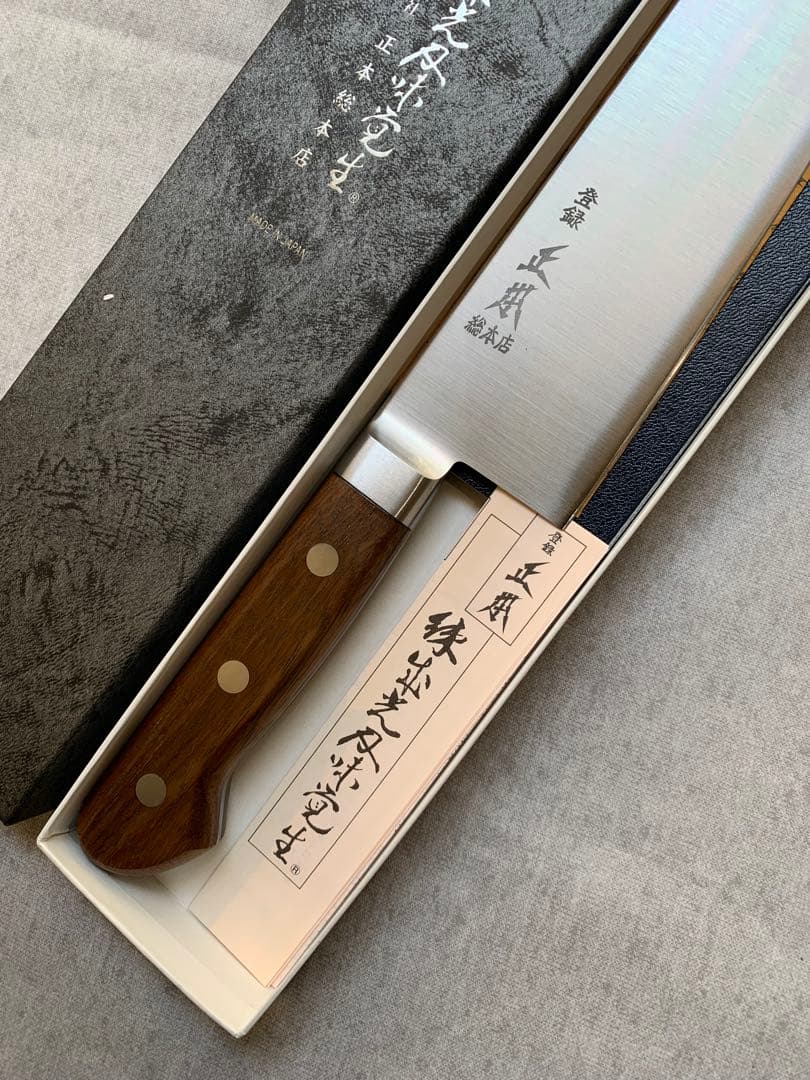 正本総本店　牛刀　包丁　9寸　最高級炭素鋼