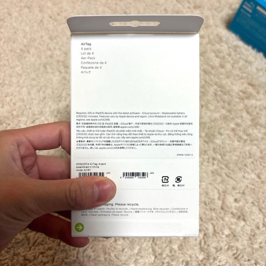【新品未開封】Apple AirTag 4個入り 本体 正規品 エアタグ