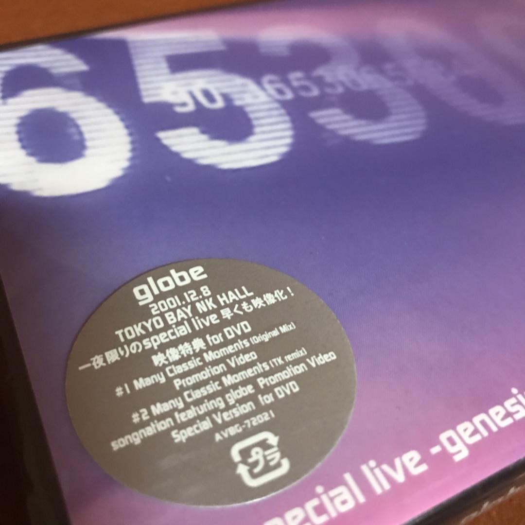 未開封品　GLOBE　グローブ　globe special live