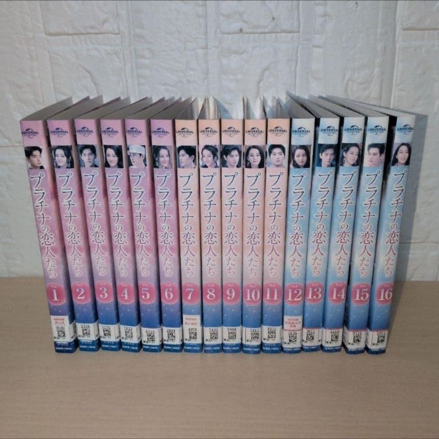 プラチナの恋人たち DVD 1~16全巻セット