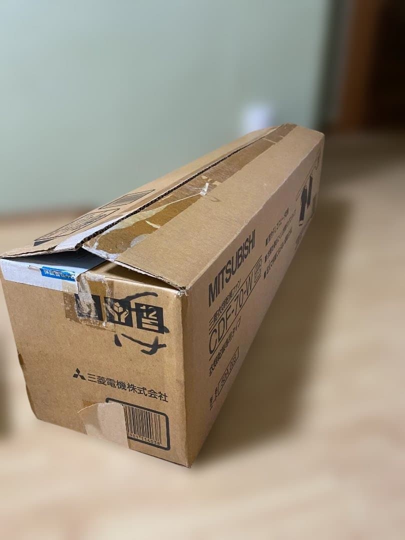 梅雨に最適　三菱　衣類乾燥ファン CDF-70-W スピード乾燥 保管品 ①