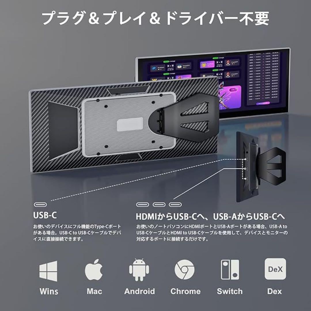 ❤️1品限り❤️12.1インチポータブルモニタータッチスクリーンFHD1080P