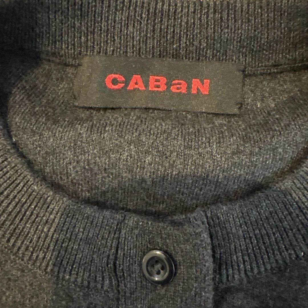 CABaN キャバン コットンカシミヤ クルーネックカーディガン ボレロ XS